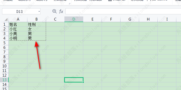 wps打印区域虚线怎么调整?(wps调整打印区域虚线)