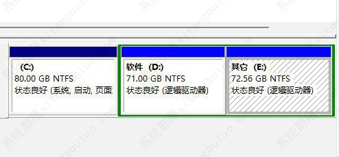 win11系统c盘扩展卷灰色无法操作的解决办法