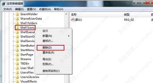 Win7桌面没有图标只有文字的解决方法