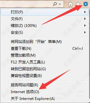 Win7取消脱机工作提示教程