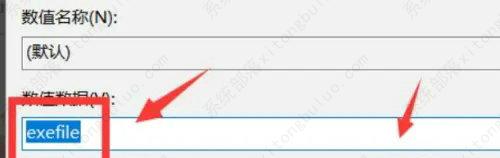 win10打开软件安装包没反应怎么办?