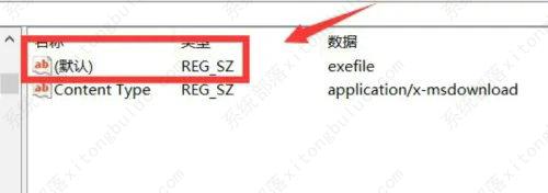 win10打开软件安装包没反应怎么办?