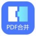 麦思动PDF合并器 V1.0.6.1 最新版