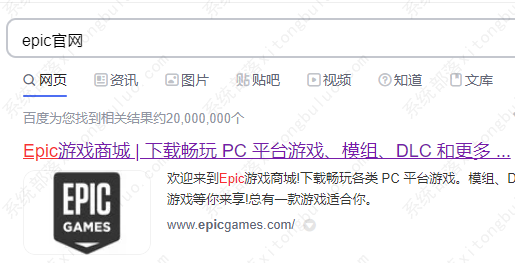 epic圣诞节免费游戏什么时候送?epic无法获取更多免费游戏怎么办?