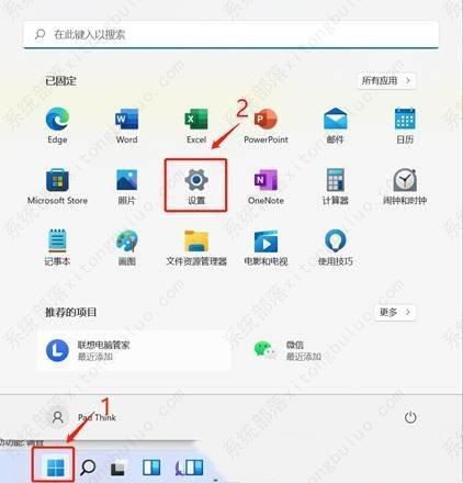 win11自带垃圾清理功能方法教程