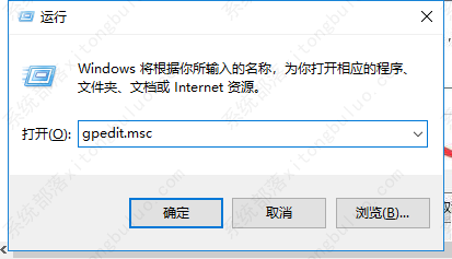 Win7提示注册表编辑器已被管理员禁用的解决方法