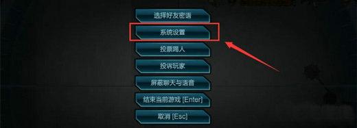 win10怎么设置玩逆战最流畅？
