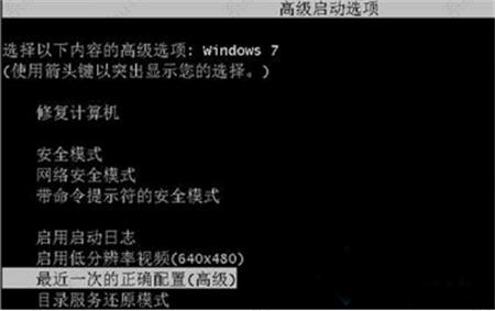 win7恢复出厂设置后进不去了怎么办？