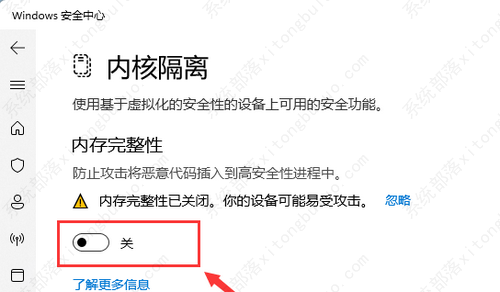 win11无法加载驱动程序怎么办？