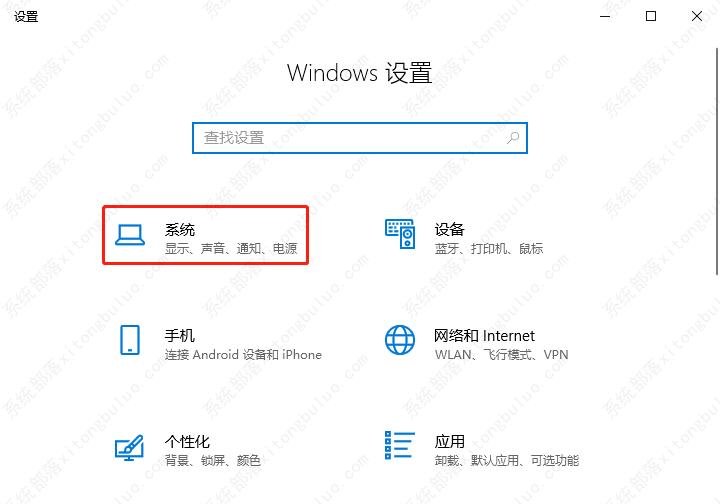 windows10怎么禁用麦克风？win10关闭麦克风方法