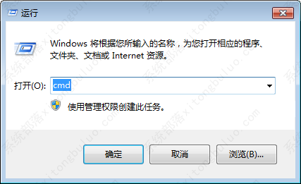 Win7无法复制文件到U盘的解决方法