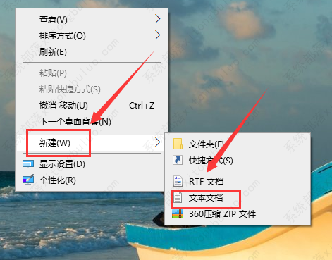 win10开机黑屏很久才进入桌面怎么办？两种解决方法分享给你！