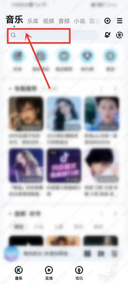 酷狗音乐2022年度报告怎么看？酷狗2022年度听歌报告查看方法介绍