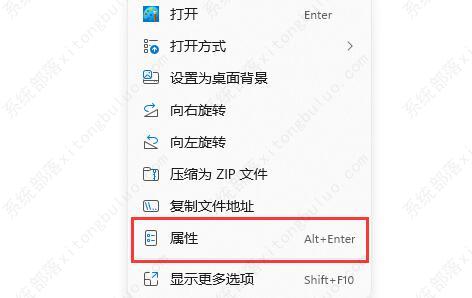 Win11玩大富翁4总是闪退怎么解决?