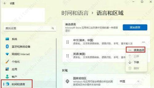 win11打字一直延迟怎么办？
