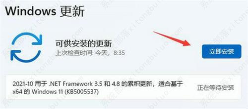 windows11添加打印机找不到设备怎么办？