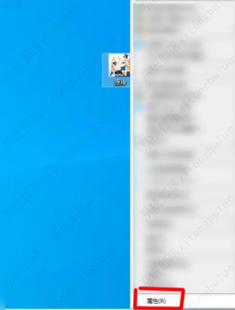 win11原神怎么卸载？win11原神卸载的方法