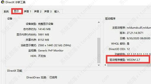 这台电脑不符合运行windows11的系统要求怎么办？