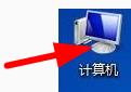 win7桌面图标变成白色文件了怎么办恢复？