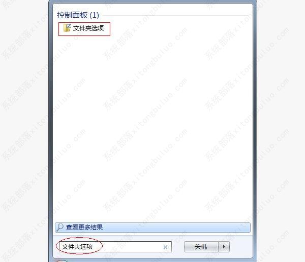 Win7Explorer.exe服务器运行失败的解决方法