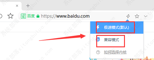 360浏览器打不开网页怎么办?360浏览器打不开网页的三种解决方法