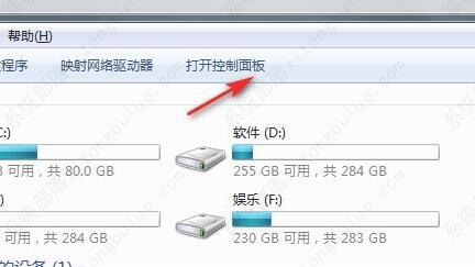 win7电脑怎么恢复出厂设置？win7恢复出厂设置教程