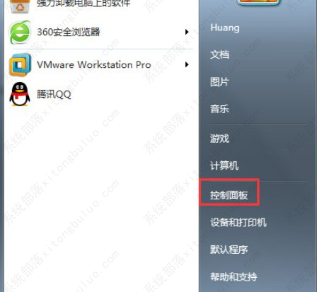 win7无法恢复出厂设置怎么办？win7无法恢复出厂设置的解决方法分享