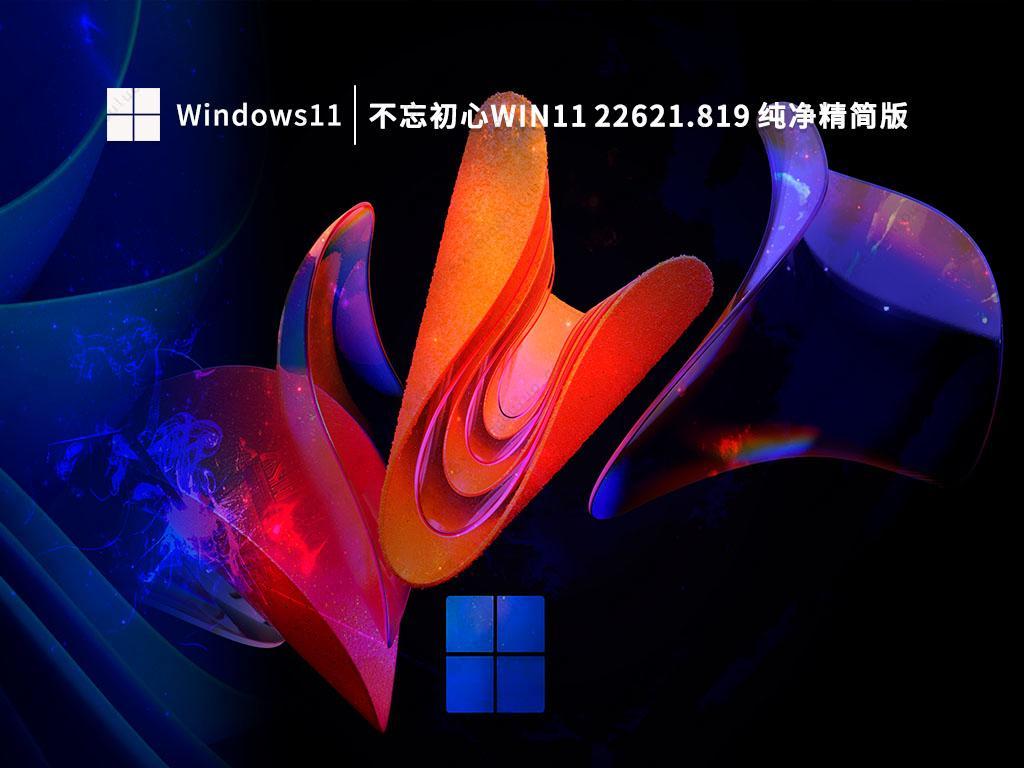 电脑什么系统开机最快？windows什么版本开机最快？