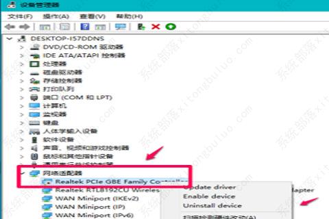 Window10网络重置后没有wifi了？