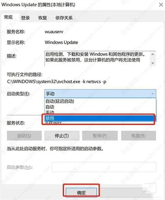 windows许可证只支持一个显示语言怎么办?