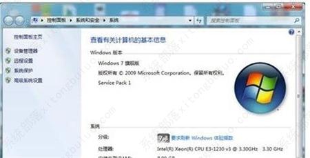 win7远程打开了还是无法远程怎么办？