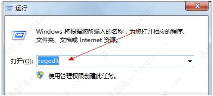 怎么提高网速win7？win7上网速度慢的解决办法