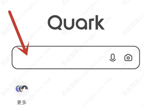 夸克上怎么找小说资源?夸克小说在哪里?