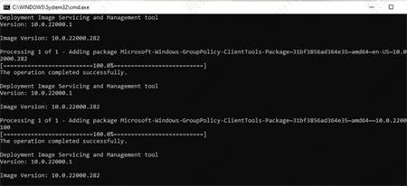 Win11家庭版没有本地组策略编辑器怎么办?