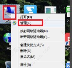 win10如何更改盘符字母？windows10更改盘符名称方法