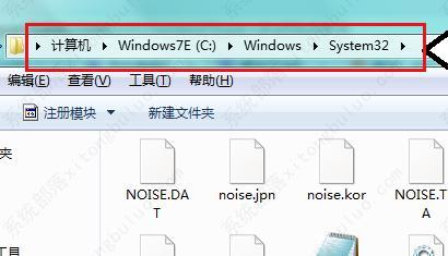 模块ntdll.dll已加载,但找不到入口点DllRegisterServer的修复方法