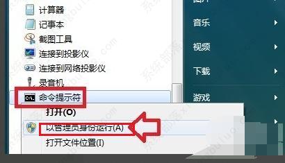 模块ntdll.dll已加载,但找不到入口点DllRegisterServer的修复方法