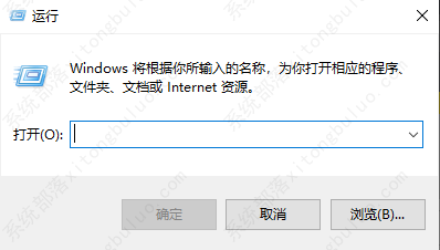 win10睡眠功能消失怎么办？win10睡眠功能消失解决方法