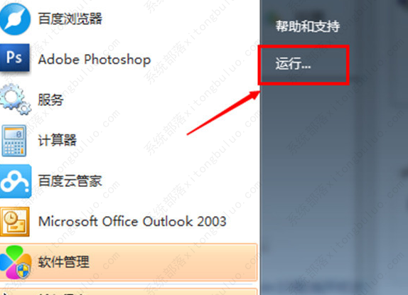 win7系统怎么取消开机密码？win7取消开机密码方法教程