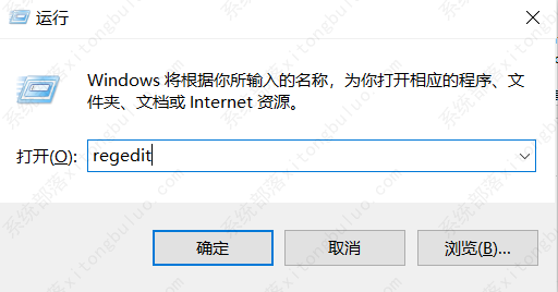 win10屏幕亮度调节失灵怎么解决？