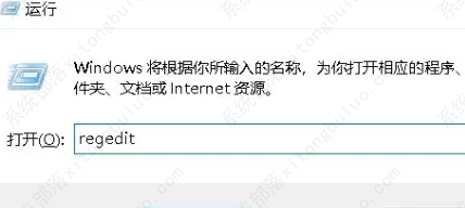 win7无法连接到打印机错误为0x0000011b的解决方法