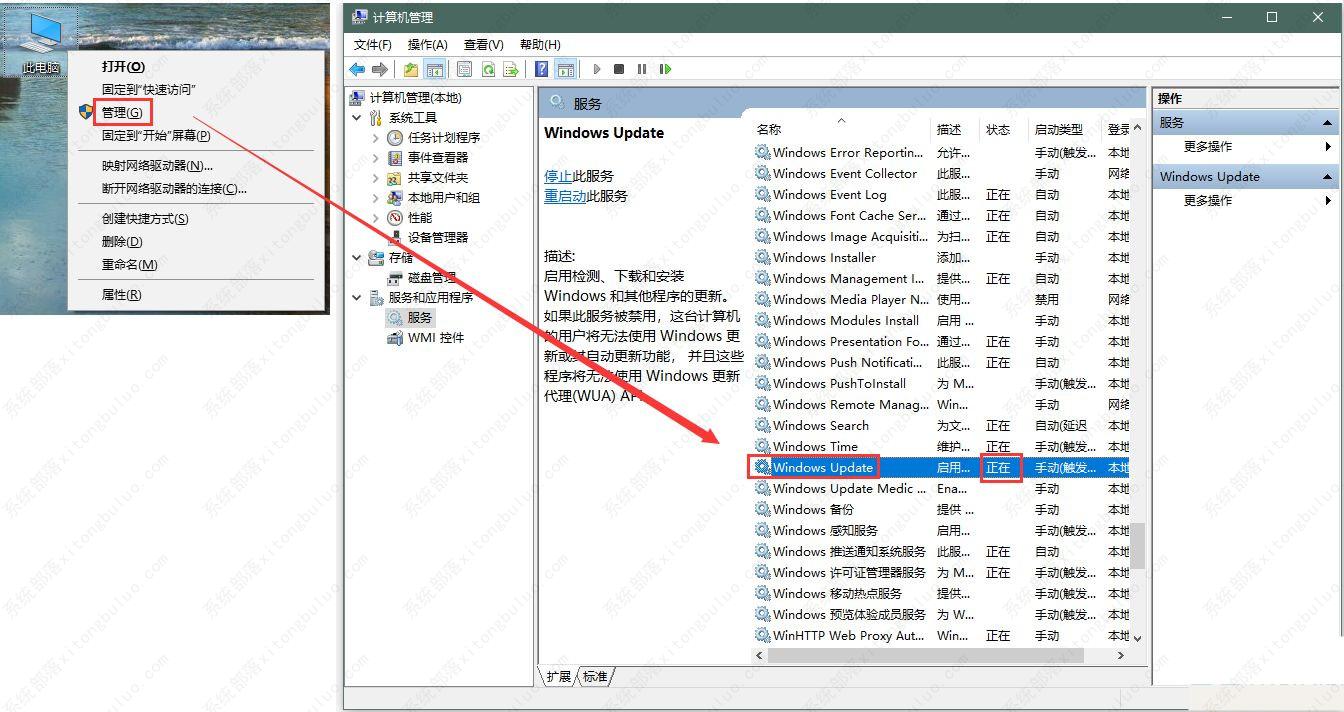 Win10应用商店出现异常打不开的三种解决方法