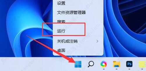 win11网络重置后如何恢复网络连接？