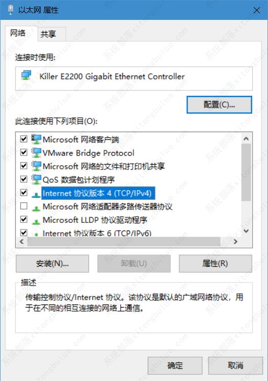 win10如何设置多个IP地址?电脑添加多个ip地址的方法教程
