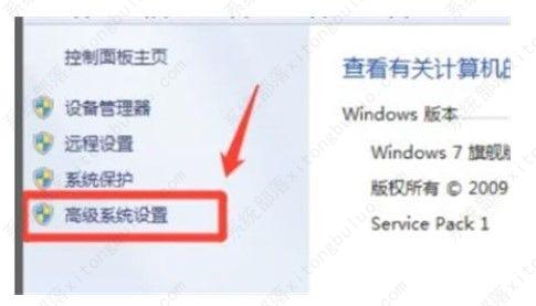 win7启动卡在徽标进不了系统的解决方案