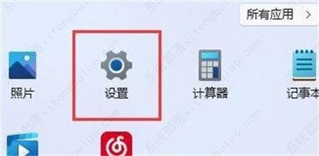 win11怎么设置锁屏时间？win11设置锁屏时间的方法