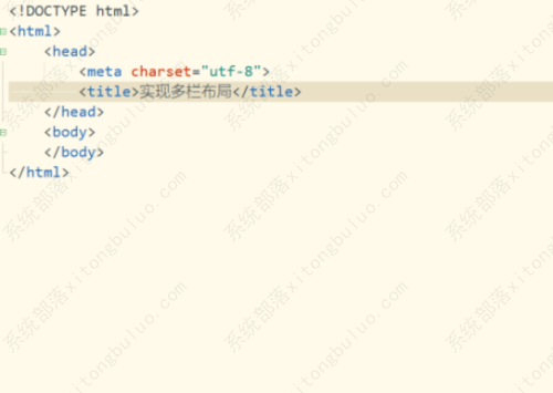 hbuilderx设置div标签分栏显示教程
