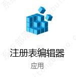 win10电脑无法正常休眠怎么办？电脑无法正常休眠状态的解决方法