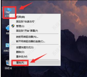 win10系统设置虚拟内存为非系统盘的方法教程