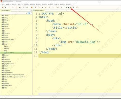 hbuilderx图片加入步骤教程